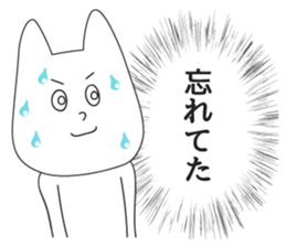 Excuse Stickers sticker #5471765