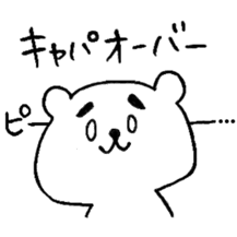 MAYUKUMASAN(pretty cute bear) sticker #5471861