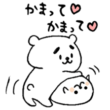 MAYUKUMASAN(pretty cute bear) sticker #5471863