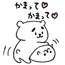 MAYUKUMASAN(pretty cute bear) sticker #5471863