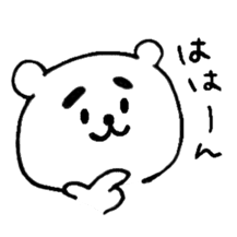 MAYUKUMASAN(pretty cute bear) sticker #5471866