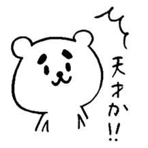 MAYUKUMASAN(pretty cute bear) sticker #5471868