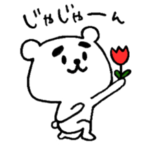 MAYUKUMASAN(pretty cute bear) sticker #5471870