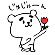 MAYUKUMASAN(pretty cute bear) sticker #5471870