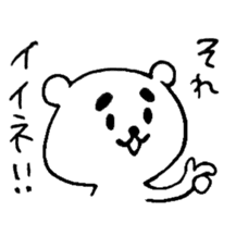 MAYUKUMASAN(pretty cute bear) sticker #5471871