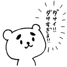 MAYUKUMASAN(pretty cute bear) sticker #5471873