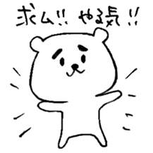 MAYUKUMASAN(pretty cute bear) sticker #5471875