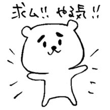 MAYUKUMASAN(pretty cute bear) sticker #5471875