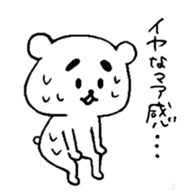 MAYUKUMASAN(pretty cute bear) sticker #5471877