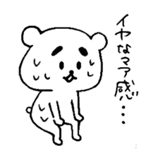 MAYUKUMASAN(pretty cute bear) sticker #5471877
