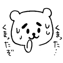 MAYUKUMASAN(pretty cute bear) sticker #5471878