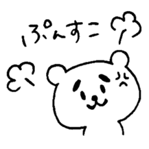 MAYUKUMASAN(pretty cute bear) sticker #5471880