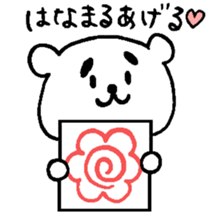 MAYUKUMASAN(pretty cute bear) sticker #5471883