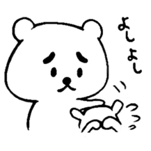 MAYUKUMASAN(pretty cute bear) sticker #5471885