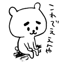 MAYUKUMASAN(pretty cute bear) sticker #5471887