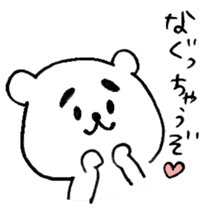MAYUKUMASAN(pretty cute bear) sticker #5471888