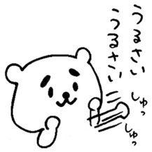MAYUKUMASAN(pretty cute bear) sticker #5471889