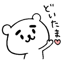 MAYUKUMASAN(pretty cute bear) sticker #5471892