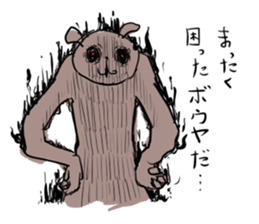 unmotivated sticker 2 sticker #5472097