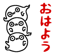 3 ghosts sticker #5472140