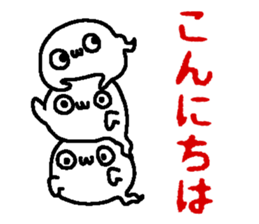 3 ghosts sticker #5472141