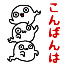 3 ghosts sticker #5472142