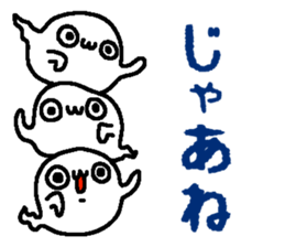 3 ghosts sticker #5472145