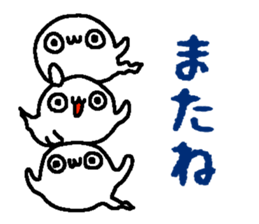 3 ghosts sticker #5472146