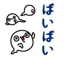 3 ghosts sticker #5472147