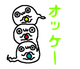 3 ghosts sticker #5472149