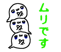 3 ghosts sticker #5472150