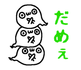 3 ghosts sticker #5472151