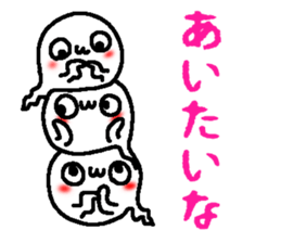 3 ghosts sticker #5472153