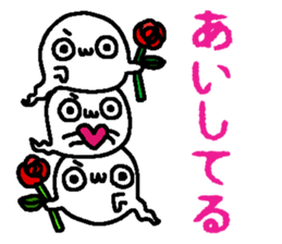 3 ghosts sticker #5472154