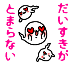 3 ghosts sticker #5472155