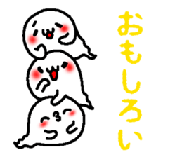 3 ghosts sticker #5472157