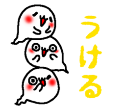 3 ghosts sticker #5472159