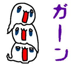 3 ghosts sticker #5472161