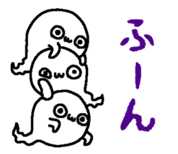 3 ghosts sticker #5472163