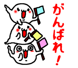3 ghosts sticker #5472168