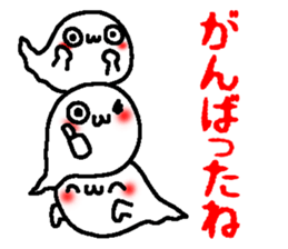 3 ghosts sticker #5472169