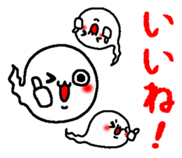 3 ghosts sticker #5472171