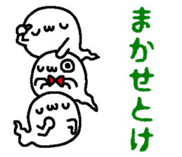 3 ghosts sticker #5472173