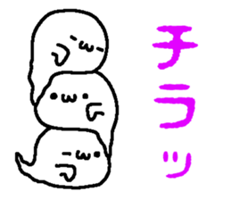 3 ghosts sticker #5472179