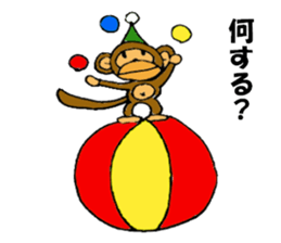 Monkey go go! sticker #5472229