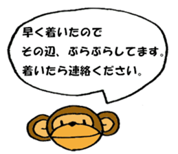 Monkey go go! sticker #5472234