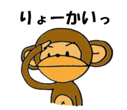 Monkey go go! sticker #5472238