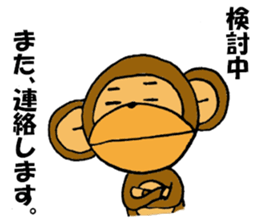 Monkey go go! sticker #5472239