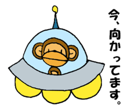 Monkey go go! sticker #5472244