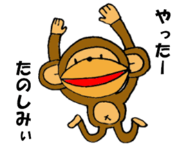 Monkey go go! sticker #5472251